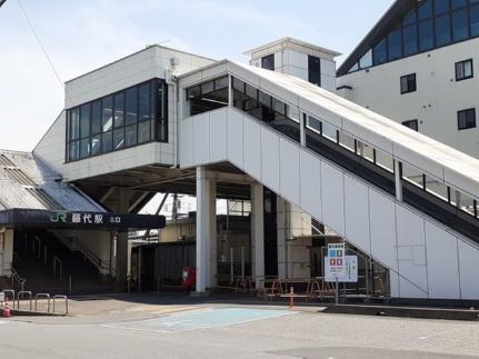 画像13:ＪＲ常磐線藤代駅(その他周辺施設)まで1410m