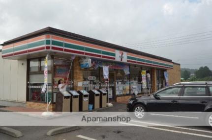 画像16:セブンイレブン喜連川寿町店(コンビニ)まで650m