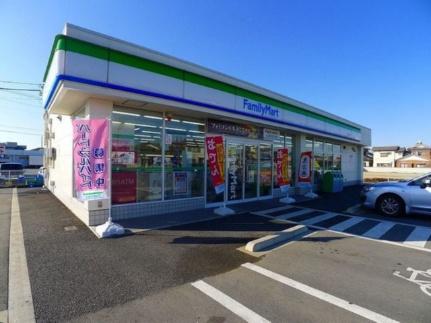 画像14:ファミリーマート邑楽中野店(コンビニ)まで350m