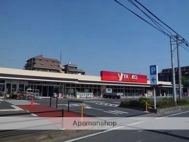 画像16:ヤオコー浦和大久保店(スーパー)まで1374m