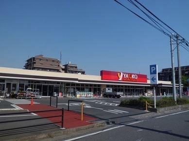 画像8:ヤオコー浦和大久保店(スーパー)まで707m