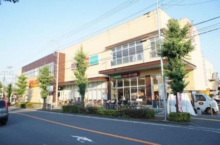 画像17:ヤオコー浦和上木崎店(スーパー)まで536m