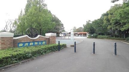 画像14:東武動物公園(公園)まで720m