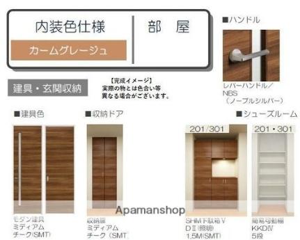 埼玉県川越市大字的場（賃貸マンション1LDK・2階・56.30㎡） その10