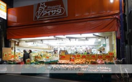 画像17:アイサダスーパーマーケット(スーパー)まで487m