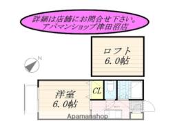 幕張駅 5.5万円