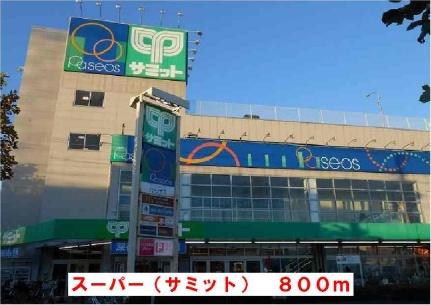 サザンウインド 203｜神奈川県川崎市幸区南加瀬４丁目(賃貸マンション1LDK・2階・47.70㎡)の写真 その14