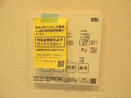 ディームス品川南大井 1408｜東京都品川区南大井３丁目(賃貸マンション2DK・14階・41.73㎡)の写真 その19