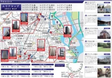 レジディア大森東 0305｜東京都大田区大森東１丁目(賃貸マンション1R・3階・20.29㎡)の写真 その3