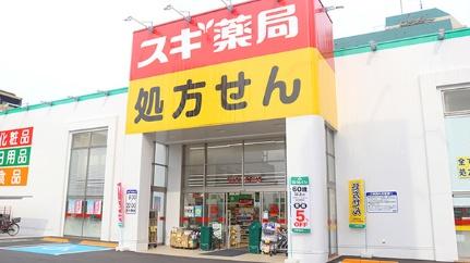 画像14:スギ薬局　多摩川大橋店(ドラックストア)まで393m