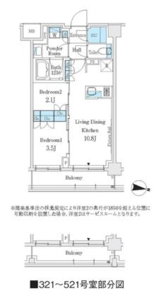 Ｊ．ＧＲＡＮ　Ｃｏｕｒｔ　品川西大井ＷＥＳＴ 521｜東京都品川区西大井２丁目(賃貸マンション2LDK・5階・40.26㎡)の写真 その2