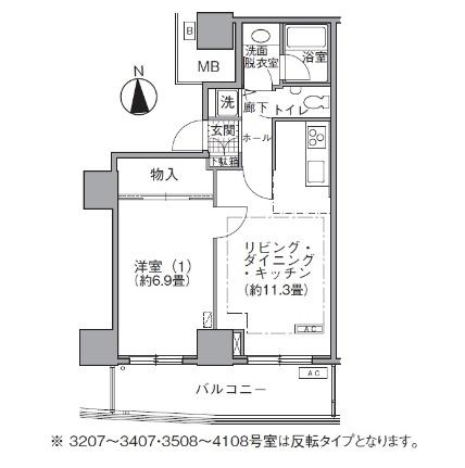 アクティ汐留 3609｜東京都港区海岸１丁目(賃貸マンション1LDK・36階・46.58㎡)の写真 その2