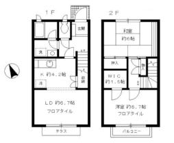 テラス田園調布