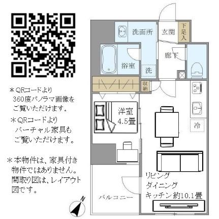 パインステージ白金高輪 602｜東京都港区高輪１丁目(賃貸マンション1LDK・6階・37.44㎡)の写真 その2