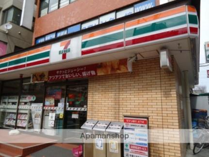 クレスト多摩センター ｜東京都多摩市愛宕４丁目(賃貸マンション1K・4階・23.10㎡)の写真 その17