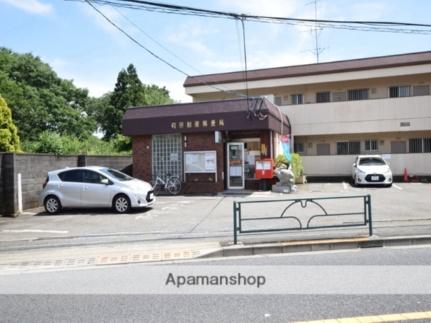 画像14:町田相原郵便局(郵便局)まで89m