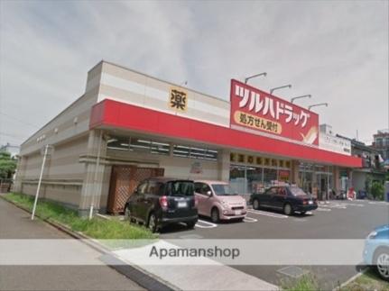 画像15:クリエイトＳ・Ｄ相模原古淵店(ドラックストア)まで1945m