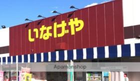 サークルメゾン 203 ｜ 神奈川県座間市さがみ野１丁目（賃貸アパート2LDK・2階・49.94㎡） その17