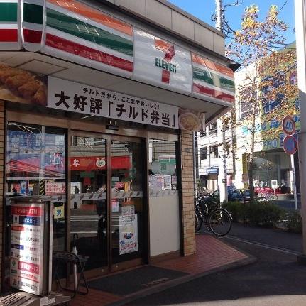 クレイノセジュール中原 101｜神奈川県川崎市中原区下小田中２丁目(賃貸マンション1K・1階・23.60㎡)の写真 その17