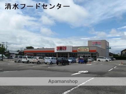 画像17:清水フードセンター坂井店(スーパー)まで414m