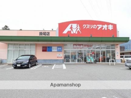 シャーメゾン掛尾 103｜富山県富山市掛尾町(賃貸アパート1K・1階・24.50㎡)の写真 その10