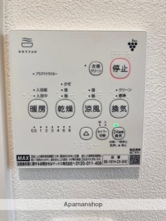 ディアス堀川 103｜富山県富山市堀川町(賃貸アパート1LDK・1階・46.60㎡)の写真 その27