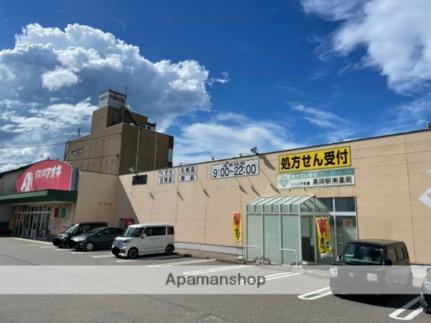 画像18:クスリのアオキ　高岡駅南店(ドラックストア)まで422m