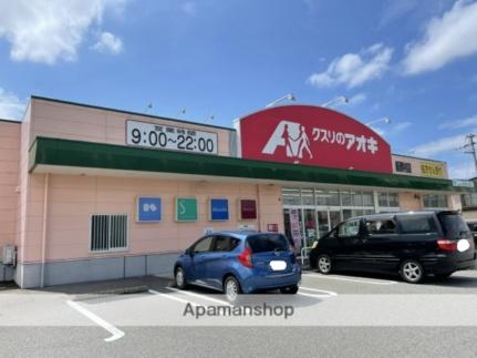 ソレイユ能町南 103 ｜ 富山県高岡市能町南１丁目（賃貸マンション1LDK・1階・39.98㎡） その16