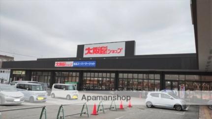 リッシェル駅南 205 ｜ 富山県高岡市駅南２丁目（賃貸マンション1K・2階・25.77㎡） その15