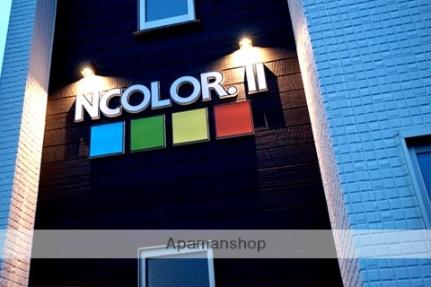 ＮＣＯＬＯＲ．I 203 ｜ 富山県富山市町村（賃貸アパート1R・2階・25.98㎡） その13