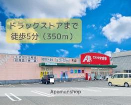 ルーチェ　ソラーレ 301 ｜ 福井県越前市北府３丁目（賃貸マンション2K・4階・35.00㎡） その16