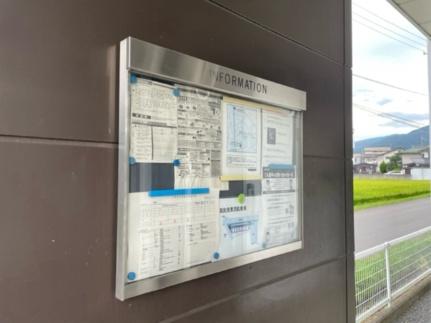 レオパレスアンジェヴィラージュ 204 ｜ 長野県諏訪市大字豊田（賃貸アパート1K・2階・23.18㎡） その16