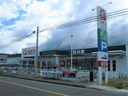 グランツリーベ　I 201｜長野県北安曇郡松川村(賃貸アパート2LDK・2階・59.14㎡)の写真 その18