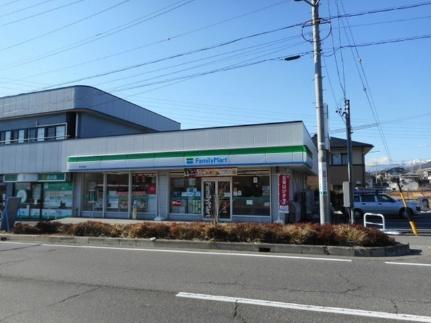 画像17:ファミリーマート　　松本水汲店(コンビニ)まで350m