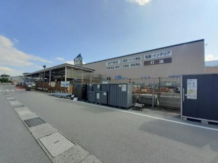 画像18:ケーヨーデイツー茅野店(ホームセンター)まで500m