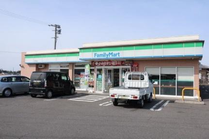 画像14:ファミリーマート(コンビニ)まで850m