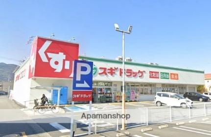 コーポラスエルピス 301｜静岡県富士市松富町(賃貸マンション3DK・3階・55.68㎡)の写真 その14