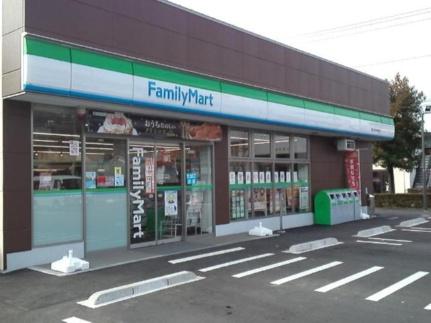 画像16:ファミリ−マート増川新町店(その他周辺施設)まで200m