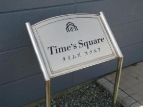 Ｔｉｍｅ’ｓ　Ｓｑｕａｒｅ（タイムズスクエア） 205 ｜ 静岡県富士市水戸島本町（賃貸アパート1K・2階・33.00㎡） その14