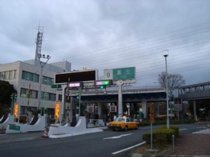 画像16:東名高速道路富士ＩＣ(その他周辺施設)まで633m
