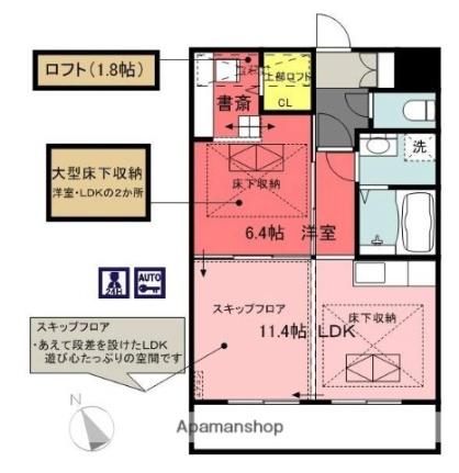 スカイガーデン 305｜静岡県駿東郡長泉町本宿(賃貸マンション1LDK・3階・42.90㎡)の写真 その2