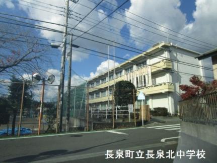 画像14:長泉北中学校(中学校)まで738m