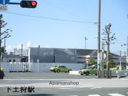 画像15:下土狩駅(公共施設)まで960m