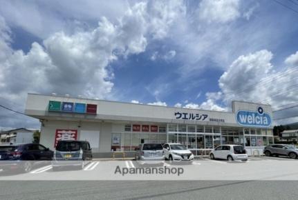 フォーサイトIII 203｜静岡県御殿場市中山(賃貸アパート1K・2階・24.50㎡)の写真 その15