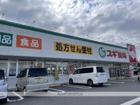 レオパレスボオダジア 206 ｜ 静岡県浜松市中央区浅田町（賃貸マンション1K・2階・19.87㎡） その14