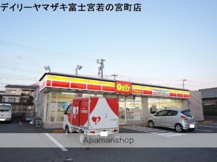 ハンプデンコートＡ 202｜静岡県富士宮市若の宮町(賃貸アパート1LDK・2階・54.57㎡)の写真 その15