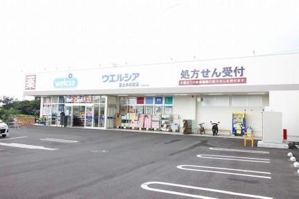 コンフォルタ・ジン 205｜静岡県富士市今泉(賃貸アパート1LDK・2階・45.13㎡)の写真 その14