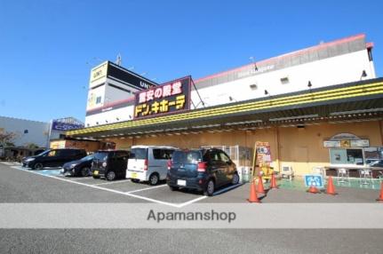 画像18:ドン・キホーテ UNY 富士中央店(スーパー)まで356m