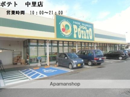 ルミエール中里 102｜静岡県富士市中里(賃貸マンション2LDK・1階・54.09㎡)の写真 その17