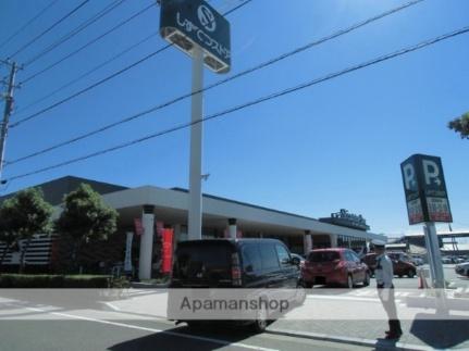 フレグランス森島Ｂ 101｜静岡県富士市森島(賃貸アパート3DK・1階・50.78㎡)の写真 その18